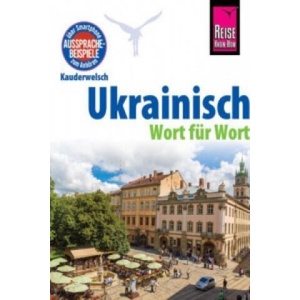 Ukrainisch - Wort für Wort : Kauderwelsch-Sprachführer von Reise Know-How | Natalja Börner, Ulrike Grube (2016)