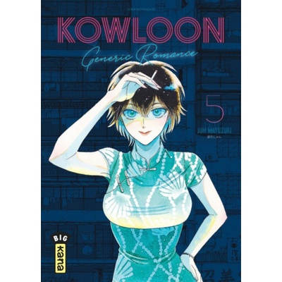 Kowloon Generic Romance - Tome 5 | Jun Mayuzuki