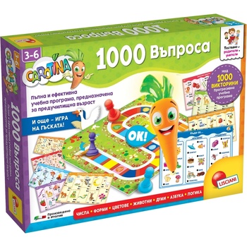 Lisciani Giochi Образователна интерактивна игра Lisciani Giochi Carotina Baby - 1000 въпроса (български език) (LIBG49363)