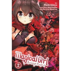Magical Girl Raising Project, Vol. 2 (ISBN: 9780316521314)