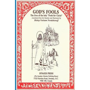 God's Fools: The Lives of the Holy "Fools for Christ" | Varlaam Novakshonoff (ISBN: 9781545256206)
