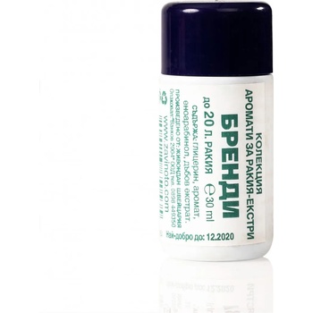 Image 1 of Ванков 2004 Аромат за ракия Бренди - 20 мл