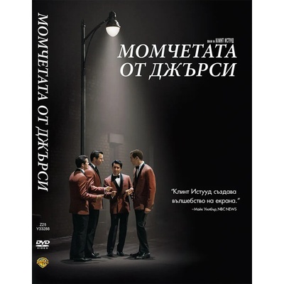 Sony Pictures Момчетата от Джърси/Jersey Boys DVD (FMDD0000732)