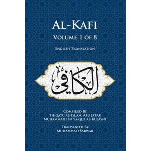Al-Kafi, Volume 1 of 8: English Translation | Muhammad Sarwar, Thiqatu Al Al-Kulayni (ISBN: 9780991430864)