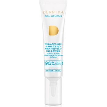 Image 1 of DERMIKA Skin Genesis хидратиращ и изглаждащ очен крем 15ml