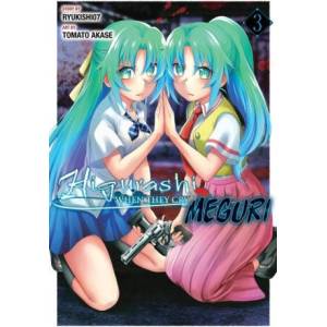 HIGURASHI WHEN THEY CRY MEGURI V03 (2024)