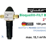 Judo - Германия JUDO Bioquell®-FILT B 2" 15, 1 m³/h 100mcr Седиментен филтър с ръчно обратно промиване (8070714)