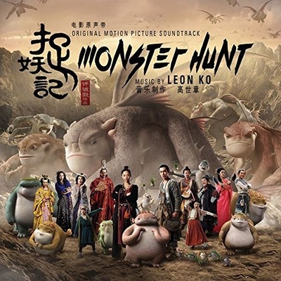 KO, LEON - MONSTER HUNT