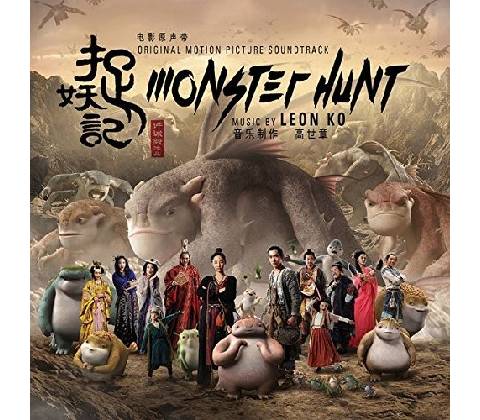 KO, LEON - MONSTER HUNT