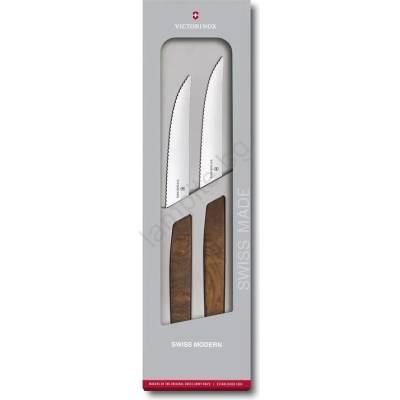 Victorinox - Комплект от 2 ножа за стейк SWISS MODERN, 12 cm, орех (GG924)