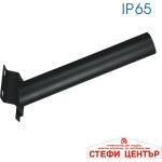 VIVALUX Rex wall arm (viv004947)