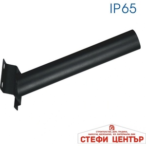 VIVALUX Rex wall arm (viv004947)