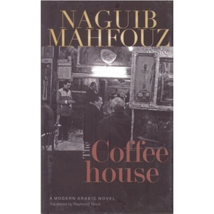 COFFEEHOUSE | Naguib Mahfouz (ISBN: 9789774163517)