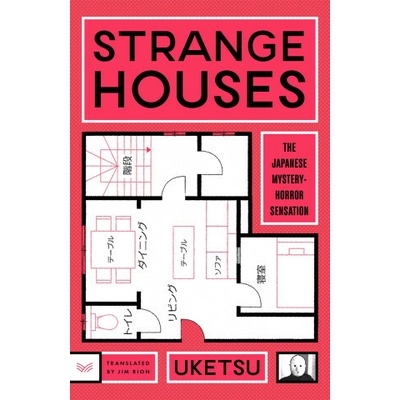 Strange Houses: A Novel - Uketsu