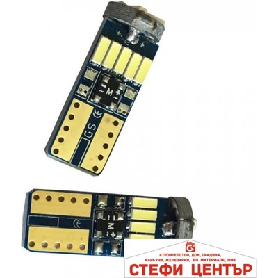 Paolo Диодни крушки - 28659 2бр/к-т (28659)