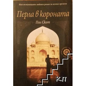 Избрани разкази (2012)