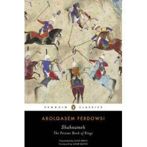 Shahnameh (2016)