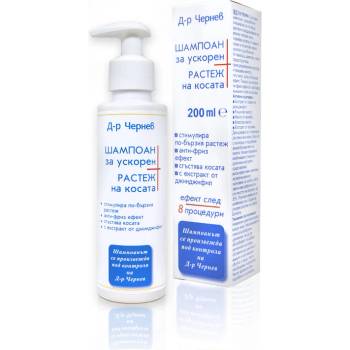 Image 1 of Доктор Чернев шампоан за ускорен растеж на косата 200мл (е-291010)