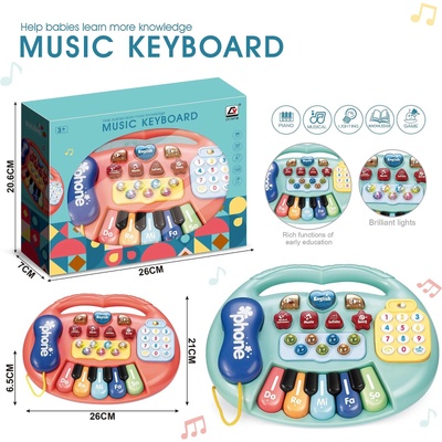 Babyhome Музикална играчка 3в1 680576c (cy-7071b)