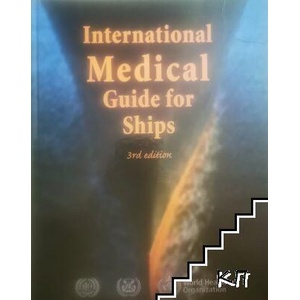 International Medical Guide for Ships (ISBN: 9789241547383)