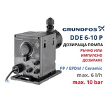 Grundfos DDE 6-10 P-PP/E/C-X-31U2U2FG Дозираща помпа (97720949)