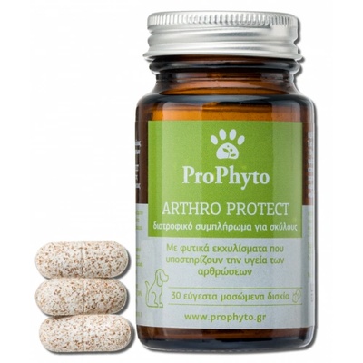 Prophyto ARTHRO PROTECT е допълваща храна с растителни екстракти за кучета, за поддържане на здрави стави при пораснали кучета, 30 дъвчащи таблетки - Гърция - PFARTH
