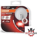 OSRAM Халогенни крушки Osram Night Breaker Silver H11 2бр/к-т (28960) - avtochastikrasi