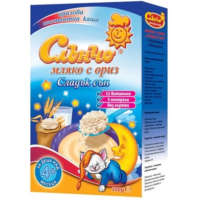 Слънчо Млечна каша Слънчо Сладък сън - Ориз, 200 g (3800005000237)