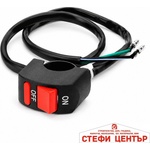 Paolo Kопче електрическо мото - 2419 (25090)