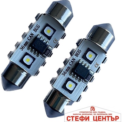 Paolo Диодни крушки canbus 12/24v - 3802 - 36мм - 2бр/к-т (282352)