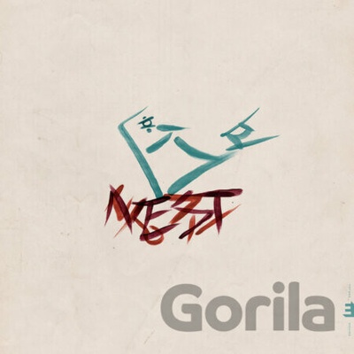 Sun-Mi Hong - Fourth Page - Meaning Of A Nest Coke Bottle Green - Sun-Mi Hong LP