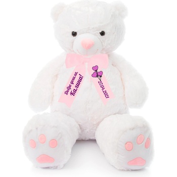 Image 1 of Плюшено мече с надписана панделка, розово, 100 см (46078-1Н)