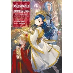 ASCENDANCE OF A BKWORM PT05 V11 LN (ISBN: 9781718356320)