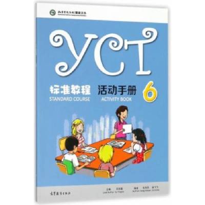 YCT Standard Course 6 - Activity BookPaperback