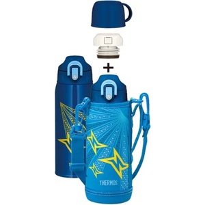 Thermos Active 0,80 l