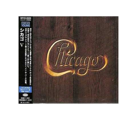 Chicago - Chicago V CD