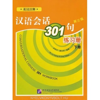 Conversational Chinese 301 Vol. 2 (3rd English edition) - Workbook