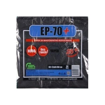 Image 1 of Торби с дръжки черни ЕП-70 серия 25+ 50бр (е-11651)