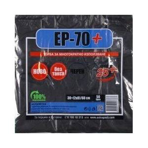  Торби с дръжки черни ЕП-70 серия 25+ 50бр (е-11651)