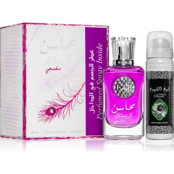 LATTAFA Mahasin Crystal Violet Комплект с Парфюм EDP за жени 100ml