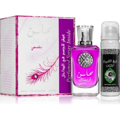 LATTAFA Mahasin Crystal Violet Комплект с Парфюм EDP за жени 100ml