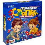 Play Land Настолна игра PlayLand Пресметливи стъпки 2 в 1 - Детска (L-300)