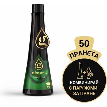 Giovani Перилен гел Giovani FRESH Обем: 500 ml