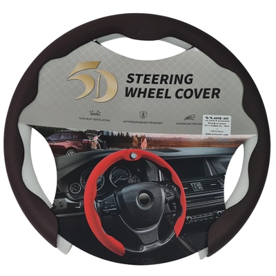 Калъф за волан Кафява кожа 5d 38см