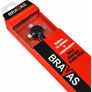 Bravas USB кабел Bravas 3-в-1, USB Type-A към Lightning/USB-C/Micro USB, 1 m, черен (10014874)
