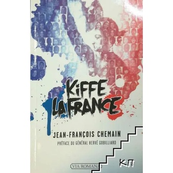 Kiffe la France!