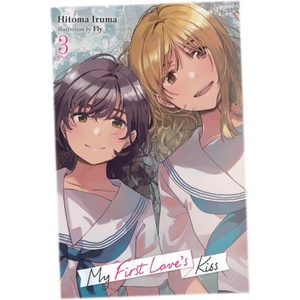 MY FIRST LOVES KISS V03 | V03 (ISBN: 9798855407372)
