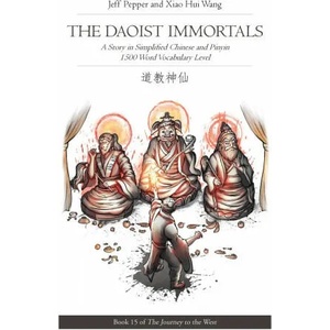 Daoist Immortals | Xiao Hui Wang (ISBN: 9781952601521)