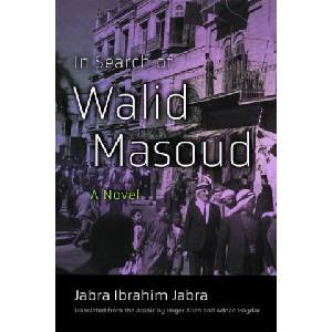 In Search of Walid Masoud | Roger Allen, Adnan Haydar (ISBN: 9780815604587)
