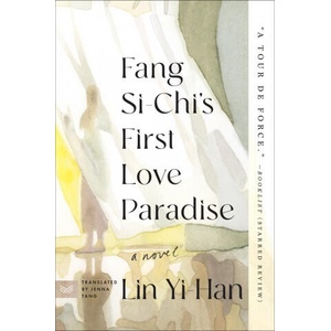 Fang Si-Chi's First Love Paradise | Jenna Tang (2025)